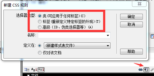 网站开发