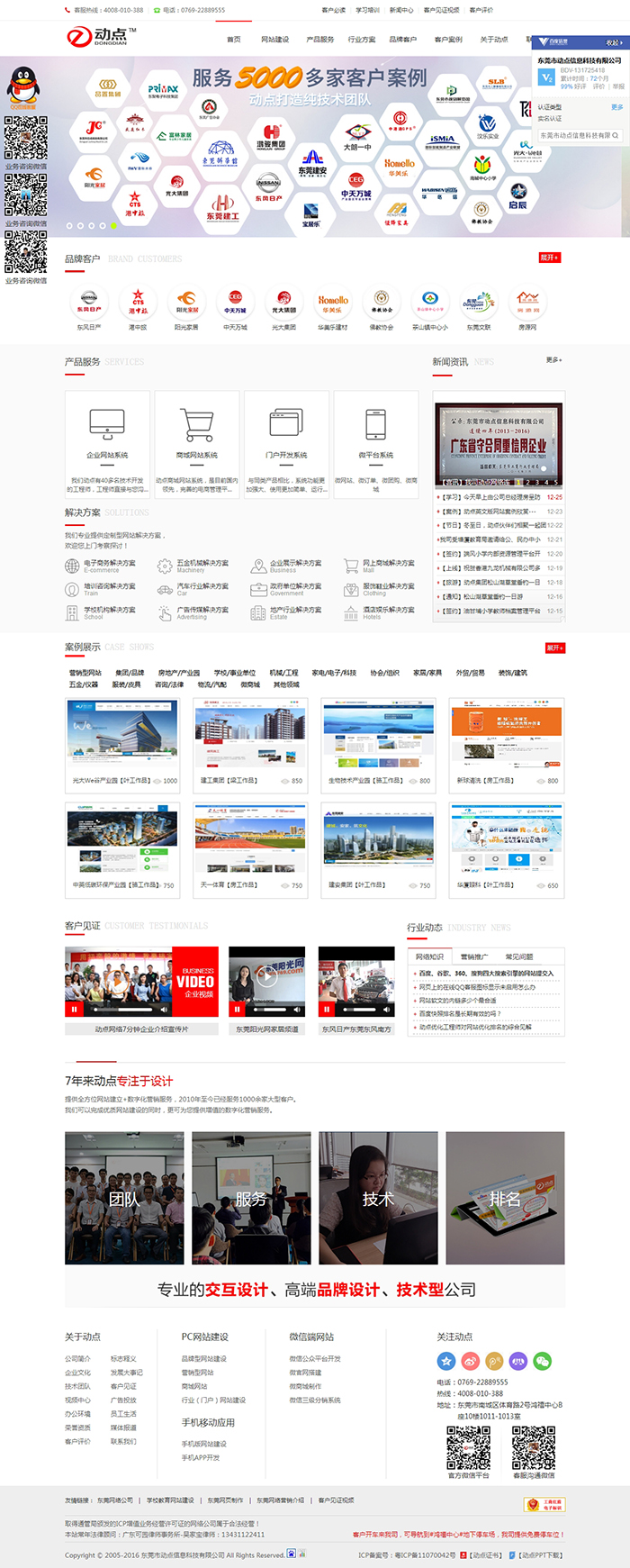 网站关键词密度 网站关键词密度