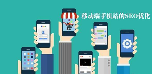 移动端网站 移动端网站