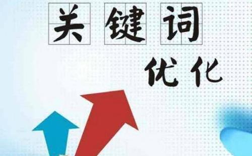 东莞网站优化公司 东莞网站优化公司