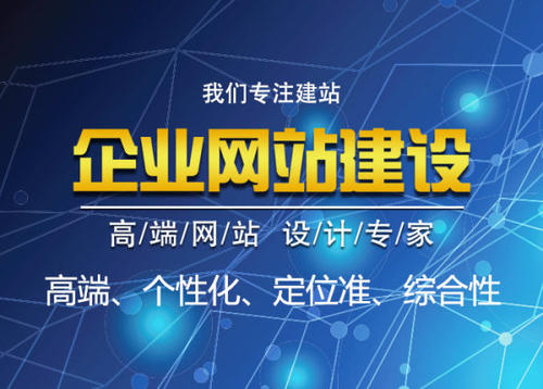 东莞网站建设 东莞网站建设