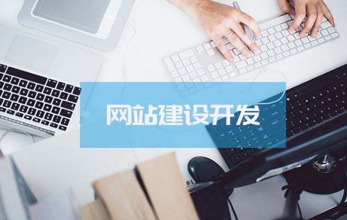 东莞网络公司 东莞网络公司