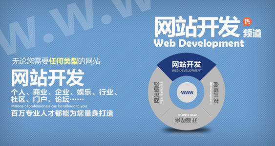 东莞网站建设 东莞网站建设