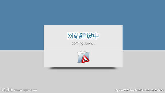 东莞网站建设 东莞网站建设