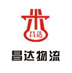 昌达物流 昌达物流