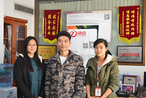 生物协会黎女士（左）李先生（中）与动点网络技术(右)合影留念