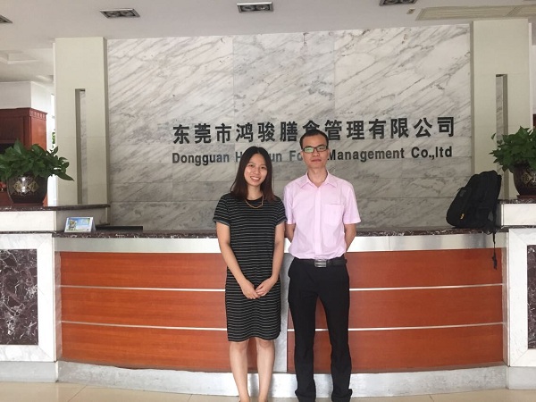 东莞网络公司