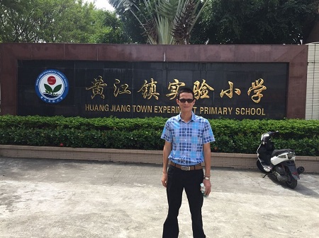 我司动点与东莞市黄江镇实验小学网站建设项目签约成功 我司动点与东莞市黄江镇实验小学网站建设项目签约成功