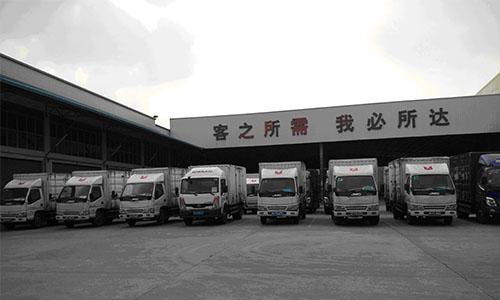 东莞市丰注贸易有限公司网站建设项目签约动点的三网合一系统 东莞市丰注贸易有限公司网站建设项目签约动点的三网合一系统