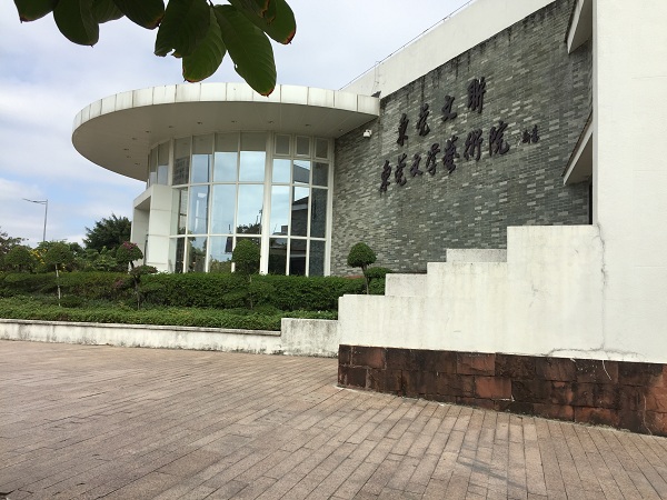 东莞市文学艺术界联合会签约动点携手并进 东莞市文学艺术界联合会签约动点携手并进