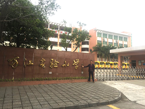 万江实验小学三网合一：PC端网站、手机网站和微信网站系统签约动点