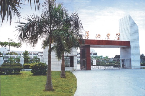 东莞市茶山中学“三网合一”系统升级、手机网站和微信签约动点 东莞市茶山中学“三网合一”系统升级、手机网站和微信签约动点