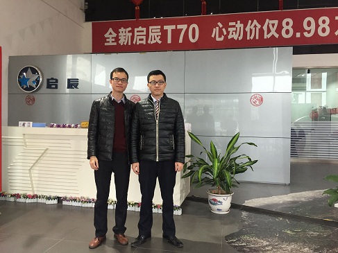 启辰汽车网络推广项目再次签约动点 启辰汽车网络推广项目再次签约动点