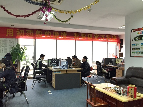2016年动点网络成立培训部并进一步扩办公面积 2016年动点网络成立培训部并进一步扩办公面积