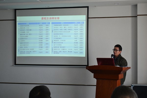 动点商学院期电商淘宝培训课程正式开课啦! 动点商学院期电商淘宝培训课程正式开课啦!