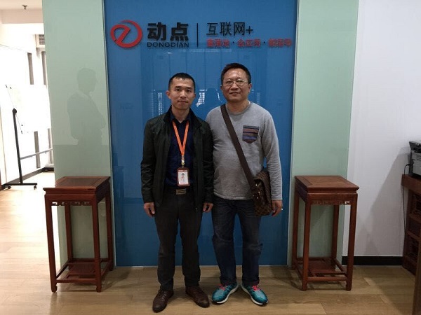 香港风水大师蔡先生诚邀动点合作三网合一系统网站建设