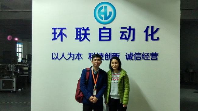 环联自动化三网合一营销网站建设项目落户动点 环联自动化三网合一营销网站建设项目落户动点