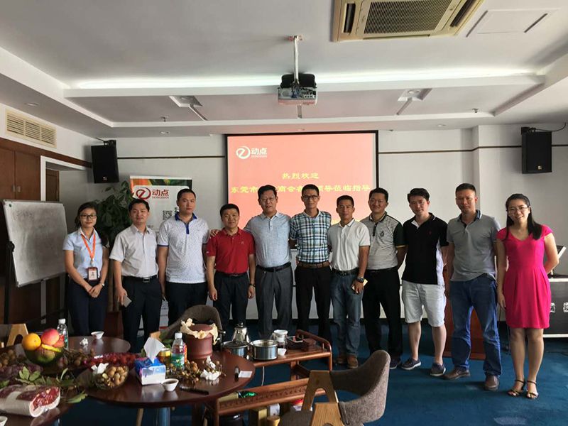 东莞大埔商会一行领导与我司动点网络领导合影留念
