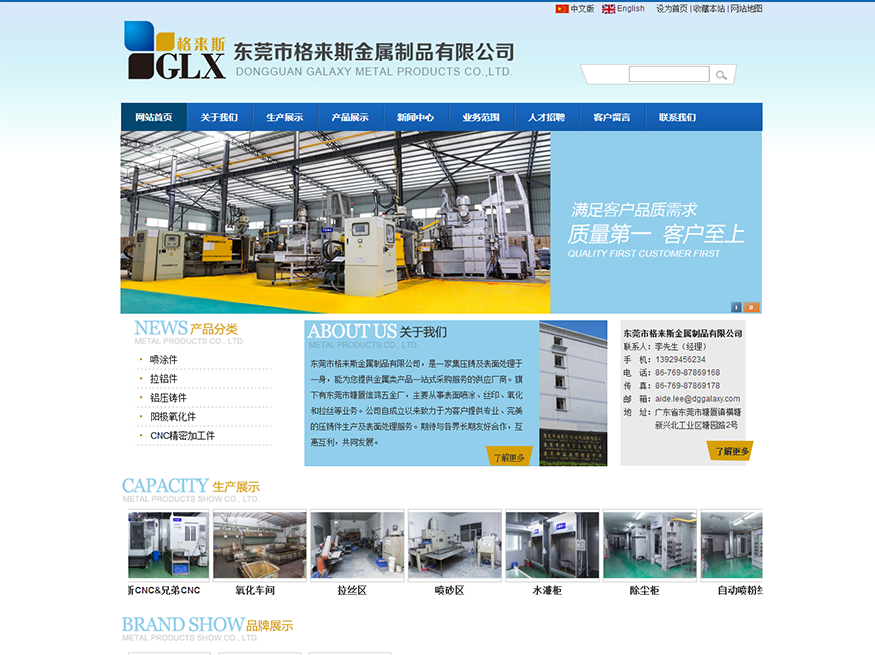 格来斯【房工作品】