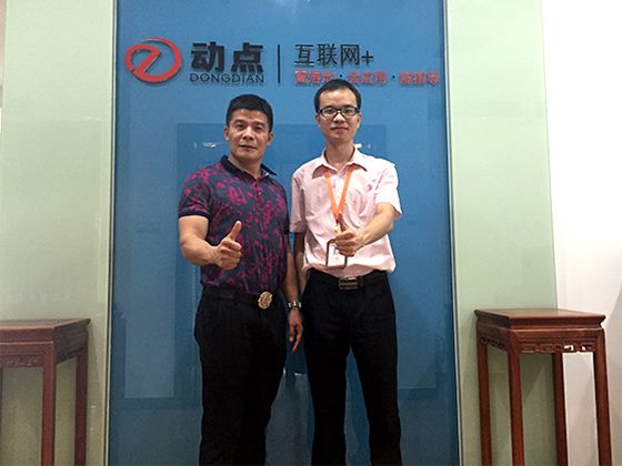 鑫盛网络商标注册签约三多