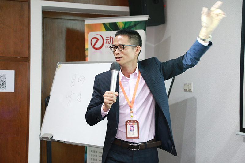 【第四期】如何提高网站的转化率——房呈防