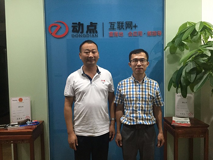 QQ图片20170807170540.jpg