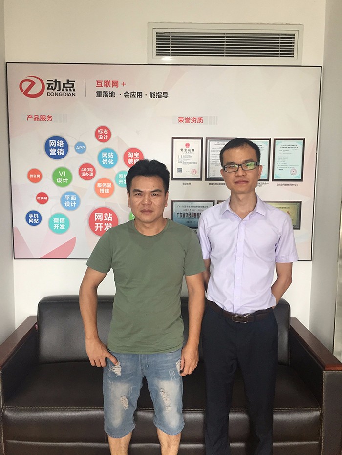 QQ图片20170830165436.jpg