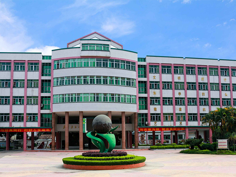 该校教学楼