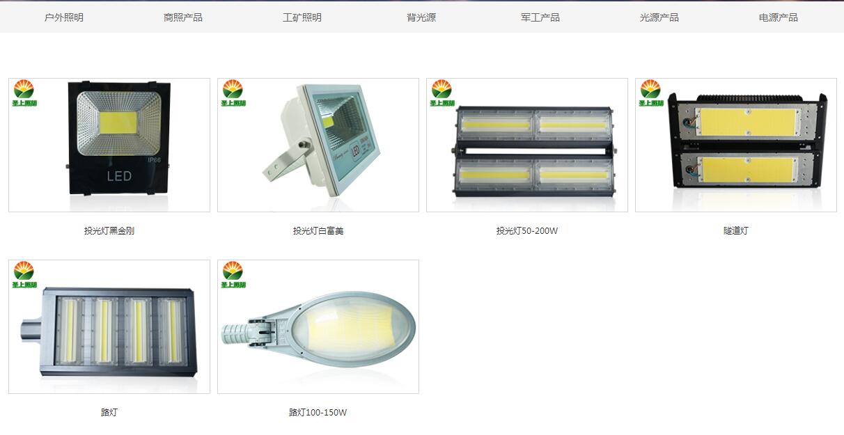 翔龙能源科技