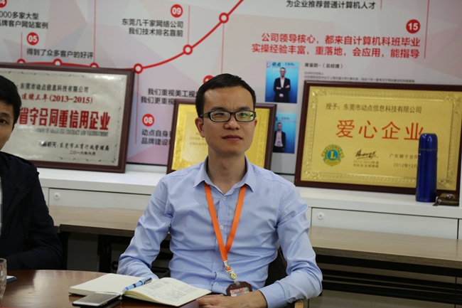 小程序开发