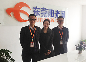 东莞阳光网家居频道网站改版项目与动点达成合作共识