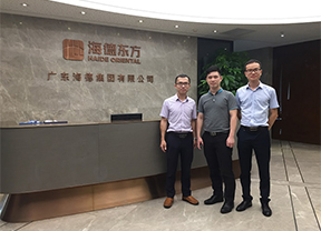 【喜讯】海德集团四网合一项目成功签约动点网络