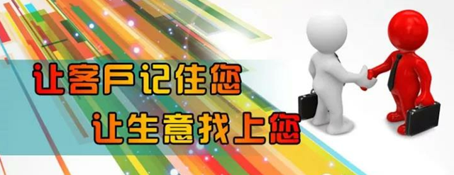 东莞网络公司