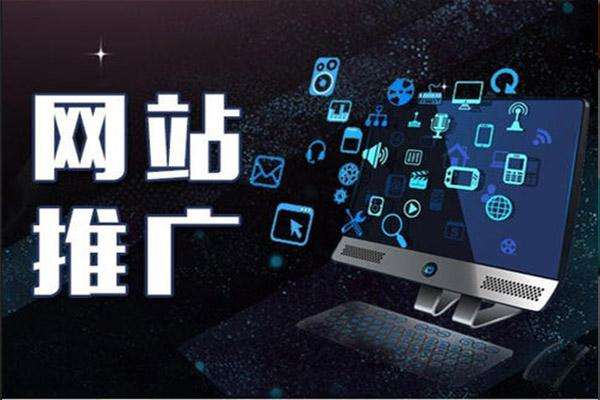 东莞网络公司网站建设