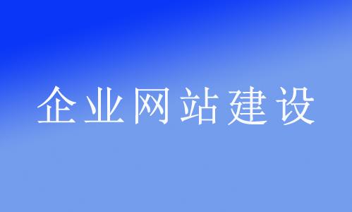 东莞网络推广