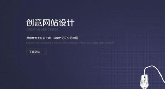 东莞网站建设