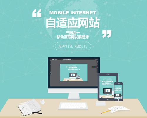 东莞网站建设