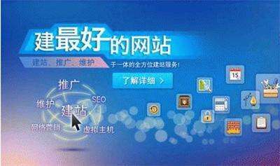 东莞企业网站建设